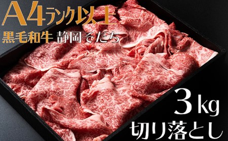 牛肉 3kg 切り落とし | 牛肉牛肉牛肉牛肉牛肉 牛肉牛肉牛肉牛肉牛肉