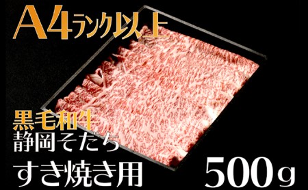 静岡そだち 和牛 - 食品の人気商品・通販・価格比較 - 価格.com