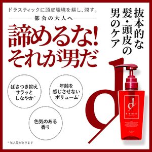 シャンプー スカルプ ケア drastica お風呂 日用品 ヘアケア 艶 アミノ酸 保湿 バス用品 彩り株式会社 静岡県 藤枝市