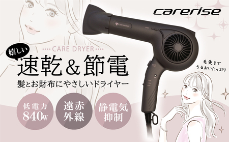 [美容家電] ドライヤー マットグレー ドライヤー 美容