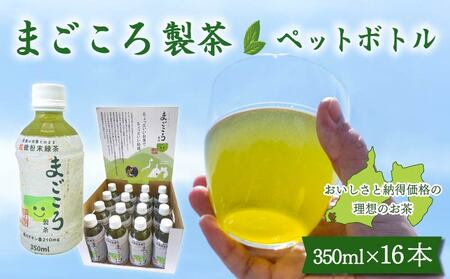 ܂됻 ybg{g 350ml 16{ Zbg  } Β {  ^ ֗ ybg{g Β JeL J  v[g É }s