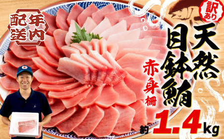 y2025N12z 󂠂 ܂ ڔ܂ Ԑg  1.4kg s^  ܂ ڔ Ⓚ  Ђ }O bP CN o` }O lC ܂  ܂ É }