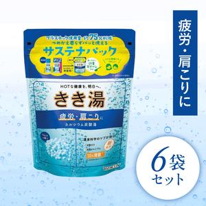 [バスクリン] 入浴剤 バスクリン きき湯 6個 セット カルシウム 炭酸湯 ラムネの香り