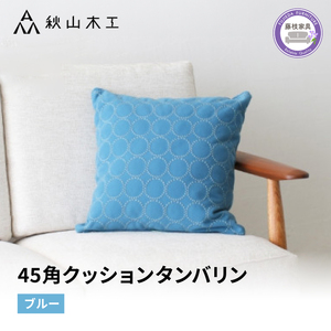 MINA PEの返礼品 検索結果 | ふるさと納税サイト「ふるなび」