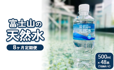 y8zxmR̓VR 500ml×48{ b    ~lEH[^[ ybg{g h Lv AEghA ~