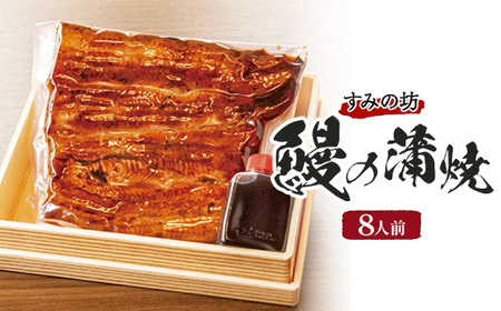 ���݂̖V�@�V�̊���8�l�O�i�^��p�b�N8���j�b���Ȃ� �E�i�M � ������ �ӂ��� �邲�� ������ ���y�� ��i���� ��i �N�̓� �y�p�̉N�̓� �c��� ���y�� �������� ���j�� �n���̓� �ȒP