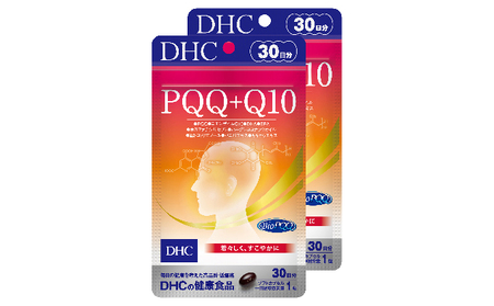DHC PQQ＋Q10 30日分 2個セット