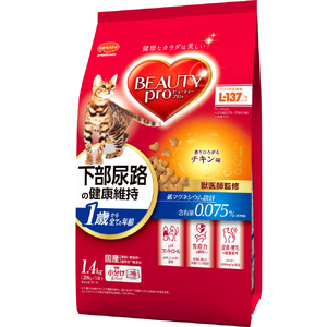 ビューティープロ キャット 下部尿路の健康維持 1歳から チキン味 1.4kg x8(ケース単位) キャットフード