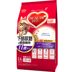 ビューティープロ キャット 下部尿路の健康維持 11歳以上 1.4kg x8(ケース単位) キャットフード