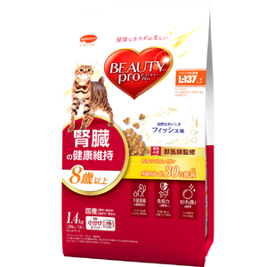 ビューティープロ キャット 腎臓の健康維持 8歳以上 1.4kg x8(ケース単位) キャットフード