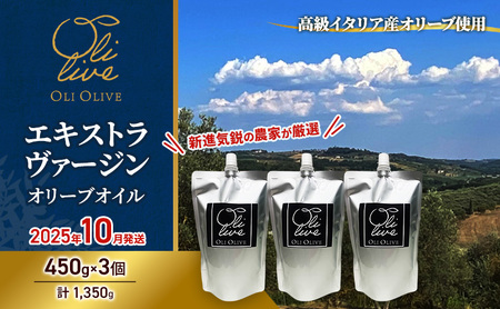 C^AY GLXgE@[WEI[uIC 450g×3y2025N10{菇z  I[u Hp É ܈s