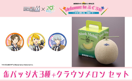 NEi烁bZ[WJ[htj&ACh}X^[ SideM×܈sR{@uS.E.MvIWiߑ@ʃobW@RZbg