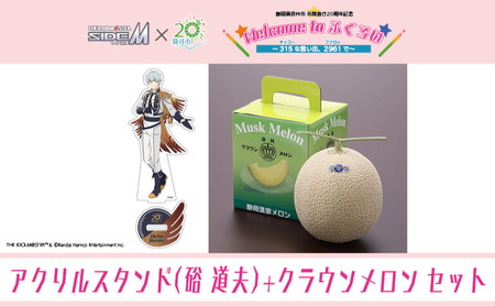 NEi烁bZ[WJ[htj&ACh}X^[ SideM×܈sR{@uS.E.MvIWiߑ@ANX^hivj