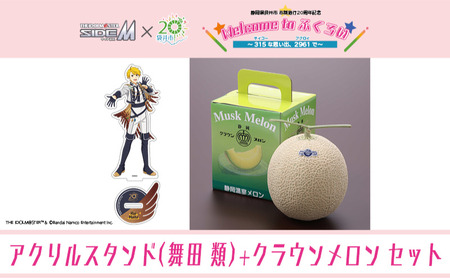 NEi烁bZ[WJ[htj&ACh}X^[ SideM×܈sR{@uS.E.MvIWiߑ@ANX^hicށj