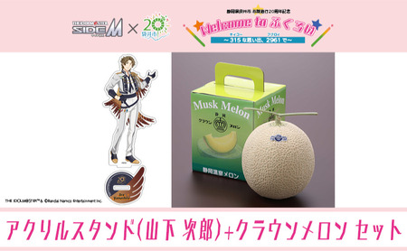 NEi烁bZ[WJ[htj&ACh}X^[ SideM×܈sR{@uS.E.MvIWiߑ@ANX^hiRYj