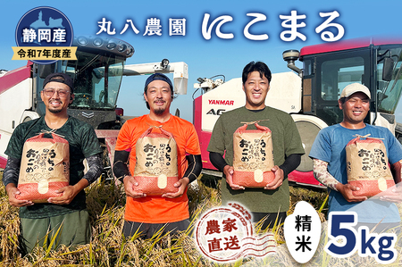  ߘa7NxYÉYɂ܂鐸5kg  R ɂ܂   ܈s É