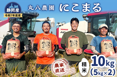  ߘa7NxYÉYɂ܂鐸5kg×2  R ɂ܂   ܈s É