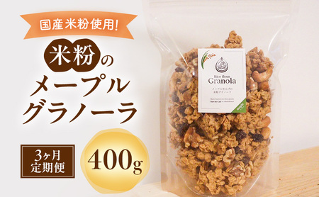 ĕ̃[vOm[ 400g 3 Om[ VA ĕ I[g~[ Oet[ H@ ܈s É