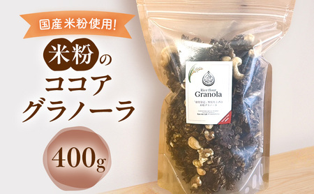 ĕ̃RRAOm[ 400g Om[ VA ĕ I[g~[ Oet[ H@ ܈s É