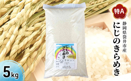  ɂ̂߂ 5kg  R ɂ̂߂    DÂ |  ނ ܈s É