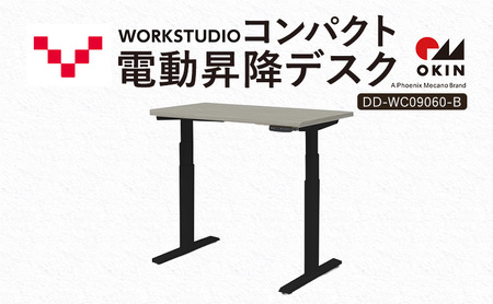 WORK STUDIO コンパクト電動昇降デスク DD-WC09060-GYB 机 デスク リモートワーク 在宅 テレワーク パソコンデスク 電動 昇降 ワークデスク 収納 書斎 静岡 袋井市