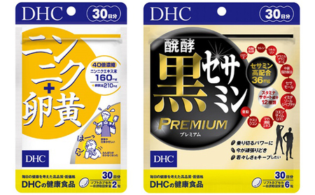 サプリ DHC ニンニク+卵黄 & 醗酵黒セサミンプレミアム 30日分 セット サプリメント ニンニク卵黄 セサミン コエンザイムQ10 健康 美容 にんにく卵黄 にんにく ニンニク 大蒜 卵黄 ゴマ ごま 胡麻 静岡