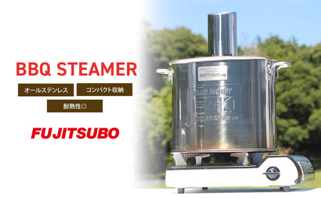 自動車用マフラーがスチーマーに変身!? 食器と同じステンレス製の蒸し器[BBQ STEAMER]キャンプ バーベキュー ソロキャンプ ステンレス スチーマー アウトドア レジャー 登山