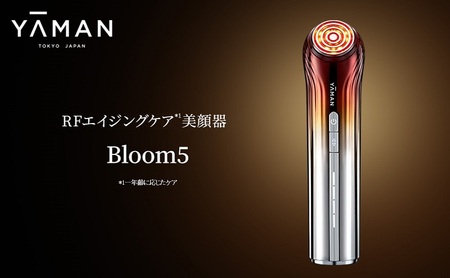 ヤーマン RFエイジングケア*1美顔器 ブルーム ファイブ Bloom 5 YJFS16YL YA-MAN エイジングケア*1 スキンケア 多機能 美顔器 毛穴 フェイシャル LED 美容家電