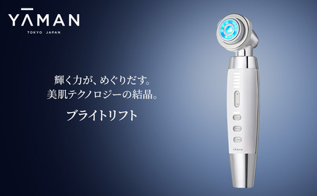 ヤーマン RF・EMS美顔器 ブライトリフト BRIGHT LIFT HRF40S YA-MAN 肌の透明感*1 スキンケア 多機能 美顔器 毛穴 フェイシャル LED 美容家電