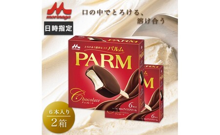 ACXN[ PARM p `R[g }` 6{×2 12{ ACXo[ oj ACX ojACX Zbg Ε i Mtg ACX É s zsF