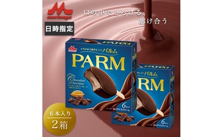 ACXN[ PARM p `R[g&`R[g IJJId 6{×2 12{ ACXo[ `R[g `R[gACX `R ACX Zbg Ε i Mtg ACX