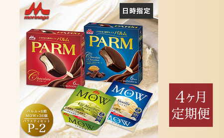 186.y4PzPARM(p)MOW(E) oGeBZbgP-2 v72