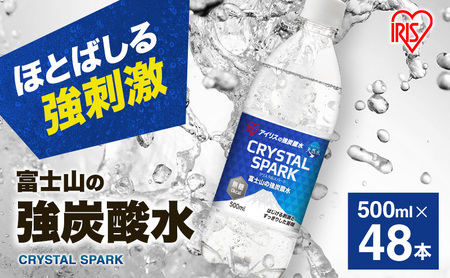 �Y�_�� �x�m�R�̋��Y�_�� 500ml 48�{ �Y�_ �h�����N ���ݕ� �A�C���X�I�[���}