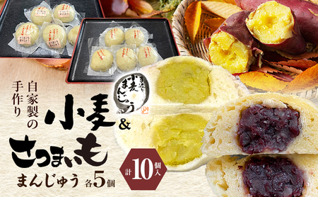 ���Ɛ��̎��� �����܂񂶂イ ���܂����܂񂶂イ �e5�� �v10�� �c�ɂ܂񂶂イ ���� �c�� �َq �a�َq �����َq �\�� ������ �T�c�}�C�� ���Ɛ� �H�ה�� ����s �É���