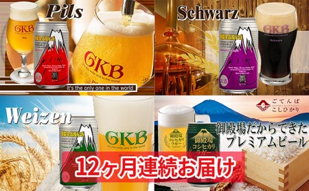 ビール高い順の返礼品 検索結果 | ふるさと納税サイト「ふるなび」