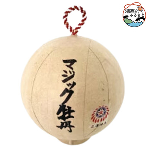 4号花火 模型玉[マジック牡丹]玉名入り_雑貨 _
