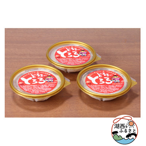 どうまいとろろ3個入り(味付き)_惣菜・加工品 野菜 自然薯 根菜 じねんじょ ジネンジョ_[配送不可地域:離島]