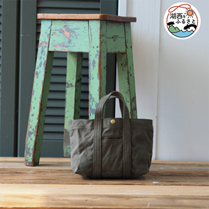 スモールウオッシャブルトート カーキ_装飾品・工芸品 トートバッグ・ショルダーバッグ 鞄・バッグ かばん カバン_