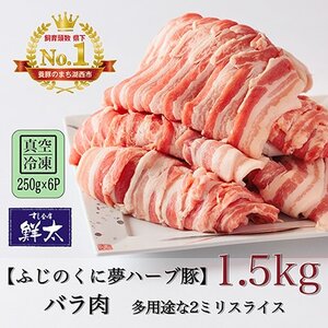 ΐsYuh؁uӂ̂ɖn[u؁vo2~XCX1.5Kg(250g×6P)^EⓀ_ Ԃ ؓ ؂_yzsnFzy1491345z