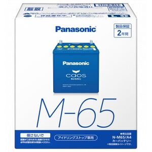 [パナソニック カーバッテリー]Blue Battery caos N-M65/A4[配送不可地域:沖縄県]