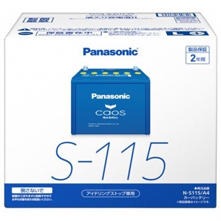 【パナソニック カーバッテリー】Blue Battery caos　N-S115/A4【配送不可地域：沖縄県】【1701317】