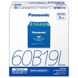 [パナソニック カーバッテリー]Blue Battery caos N-60B19L/C8[配送不可地域:沖縄県]