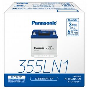 [パナソニック カーバッテリー]Blue Battery caos N-355LN1/EN[配送不可地域:沖縄県]