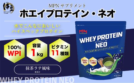 WHEY PROTEINの返礼品 検索結果 | ふるさと納税サイト「ふるなび」