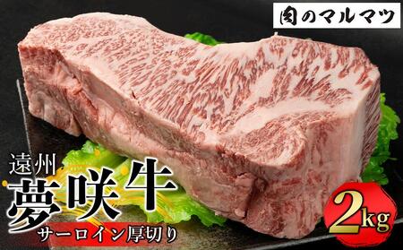 B狍  T[C؂ 2kg  É@a@}}c