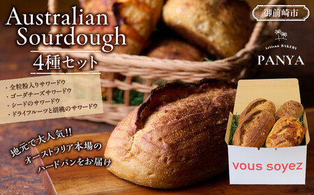 Australian Sourdough@4Zbg