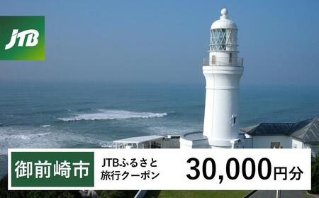 yOszJTBӂ邳ƗsN[|i30,000~jL3NiE[sjbs gx \ s JTB h ό ̌ s h s\  ze  `Pbg q q