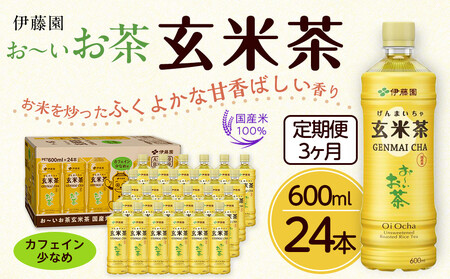 y3z`Ē600ml×24{@m[ ybg{g P[X  ɓ Én