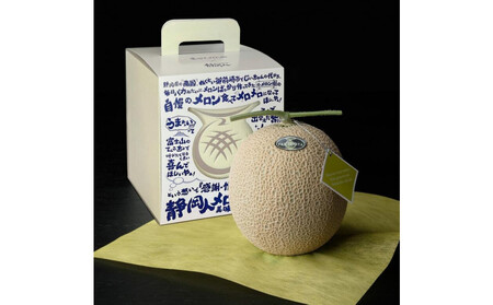 [限定企画商品]静岡人 × 山下メロンの最高級のマスクメロン 1玉 L玉1.6kg〜1.7kg 静岡温室メロン「バカうまい」「自慢を届けたい!!」 高級果実店に仕入れるほど自信ある ギフト めろん 箱詰め フルーツ 果物 産地直送 甘い 糖度 青肉