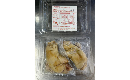 やわらかあっさり塩豚足(2個入り×3パック)